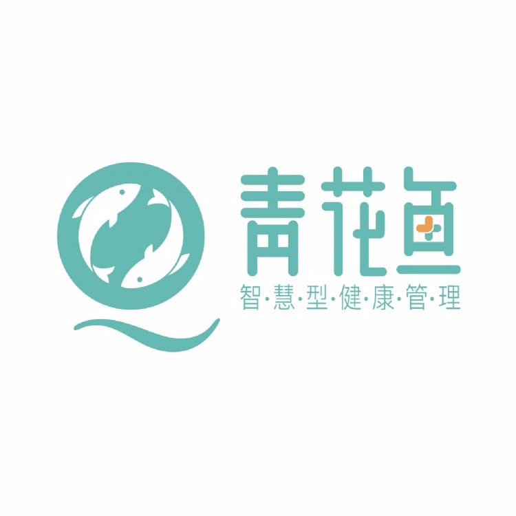 青花鱼(北京)健康产业科技有限公司