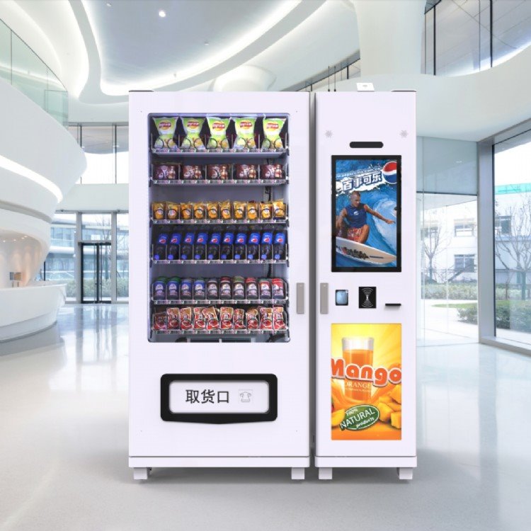 以勒LE103A系列食品饮料综合自动售卖饮料机