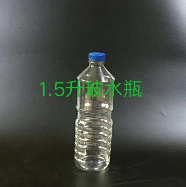 河北 汽车玻璃水瓶 塑料水瓶 厂家批发
