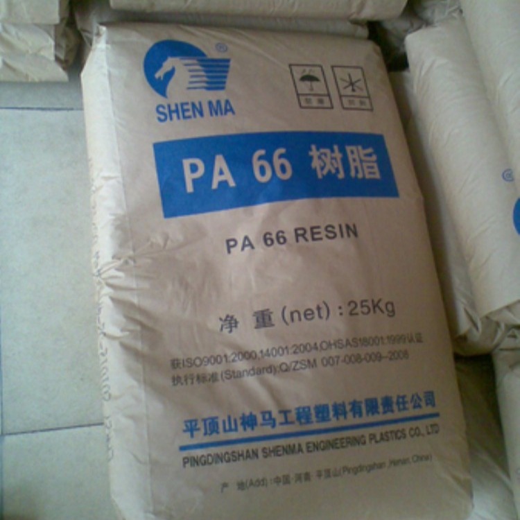 供应聚酰胺尼龙料PA66塑胶料/厂家/价格/