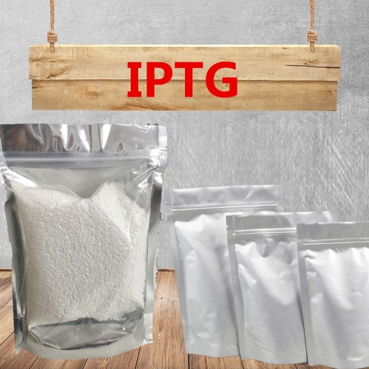 IPTG诱导表达 发酵生产 优势供应产品