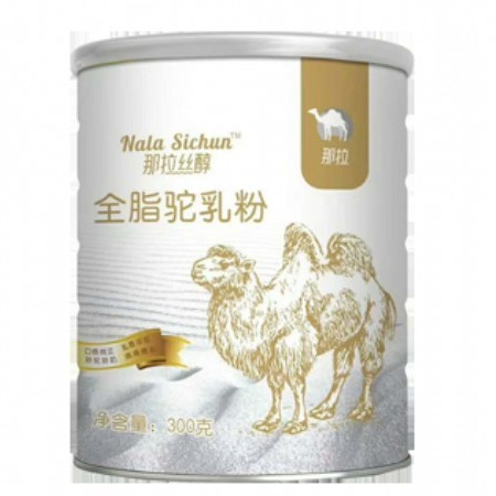 骆驼奶粉生产厂家伊犁那拉乳业全国招加盟商，价格优惠大力扶持