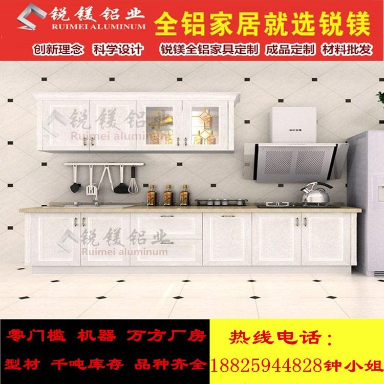 杭州全铝家居招商加盟 全铝橱柜 全铝衣柜浴室柜 现代风格 铝合金家具型材批发
