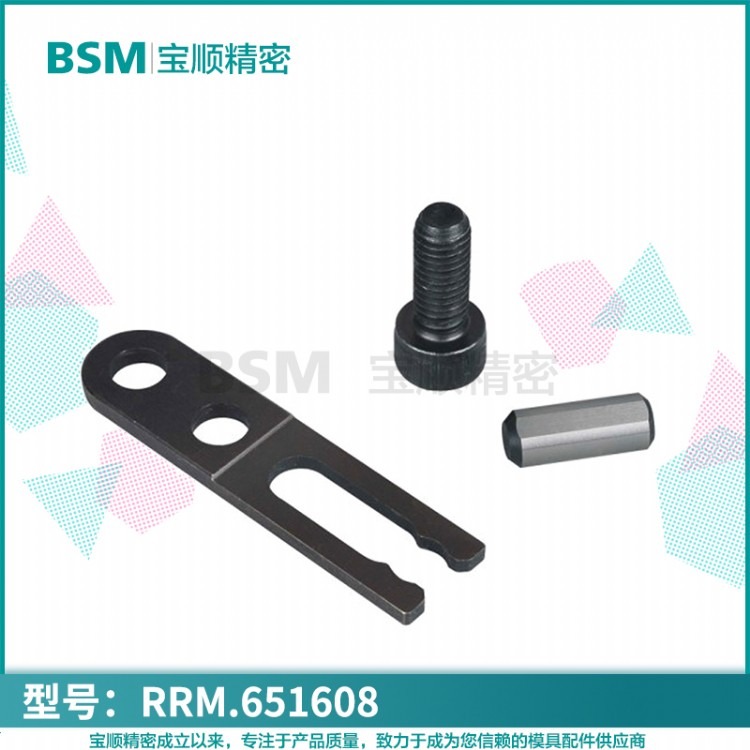 模具配件限位夹CUMSA标准行位扣行位固定器定位珠 RM651608