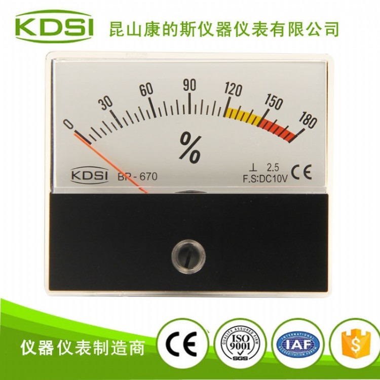 厂家供应指针式直流电压表 百分比负载表BP-670 DC10V 0-180