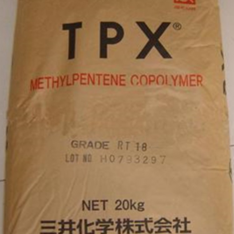进口 TPX 三井化学 RT18(粉) LED膜条 化妆品容器 高透明PMP原料 货到付款