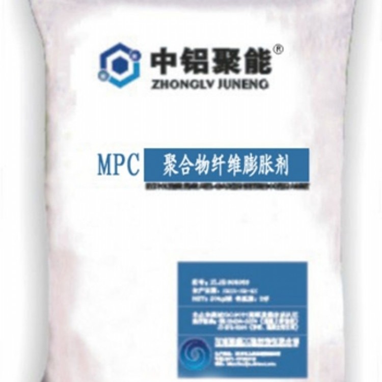 MPC聚合物纤维膨胀剂