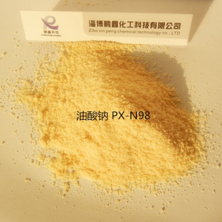 鹏鑫化工 油酸钠PX-N98  润滑 乳化 分散 水溶性 渗透力 去污力