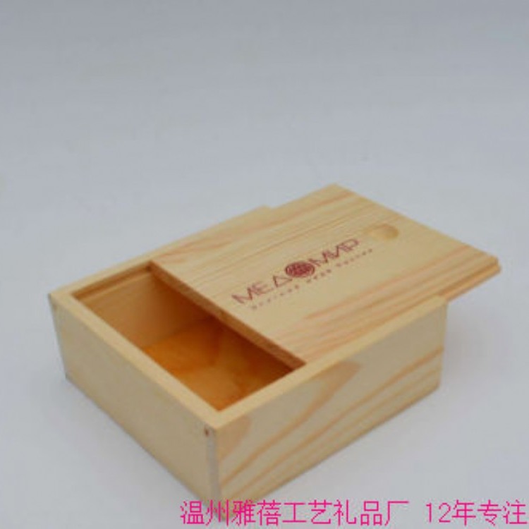 实木木盒定做  松木盒生产13年专注雅蓓包装