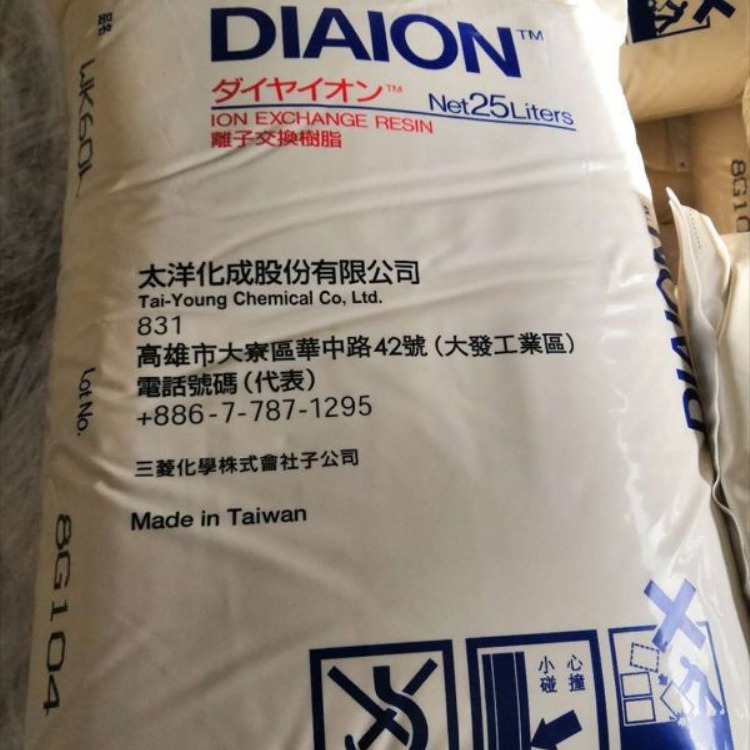 离子交换树脂 DIAION日本三菱电泳漆精制树脂 进口批发价格正全国总经销现货供应