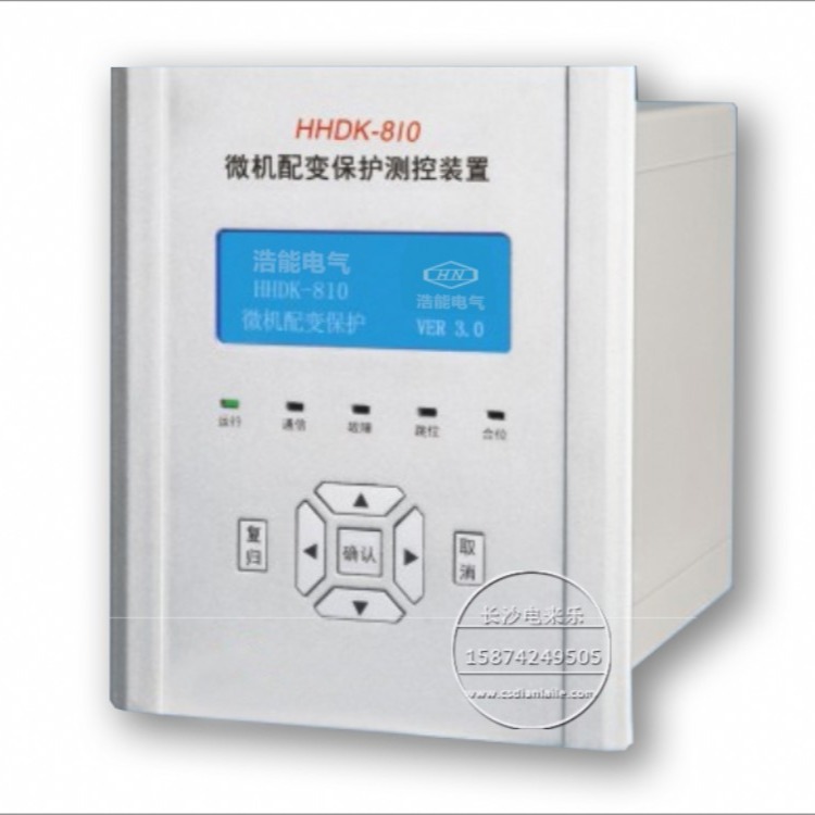 HHDK-800系列变电站综合自动化系统微机保护测控装置