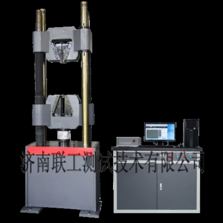WAW-1000G微机控制电液伺服钢绞线试验机
