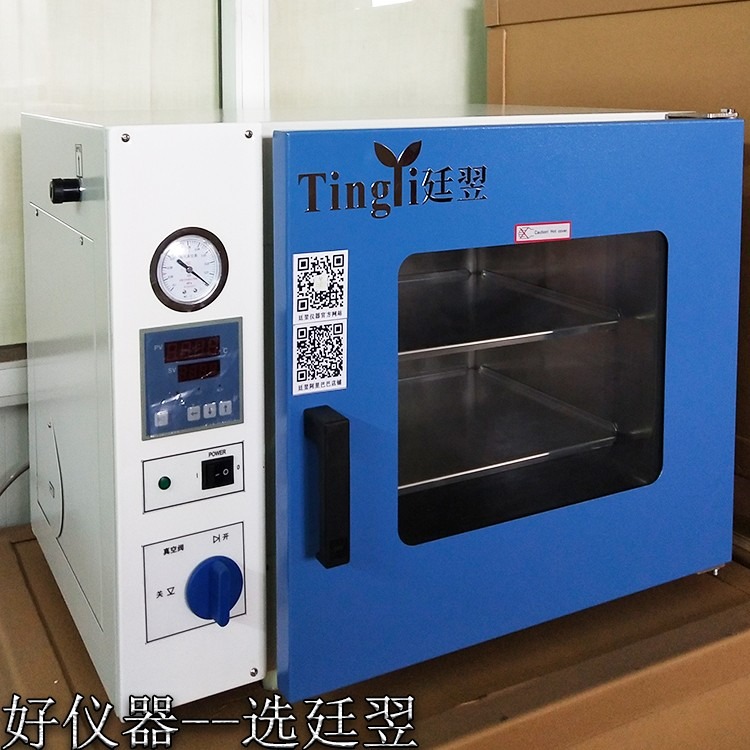 上海廷翌台式立式数显恒温控制干燥箱烘箱 鼓风式真空干燥箱6090订制批发
