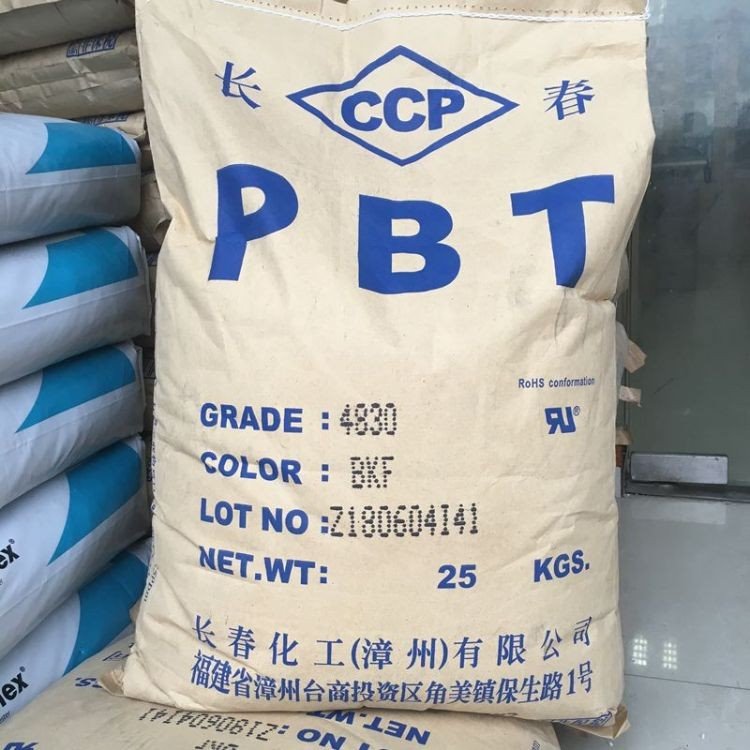 原厂原包PBT 漳州长春 4830 BK 30%玻纤 散热风扇专用材料