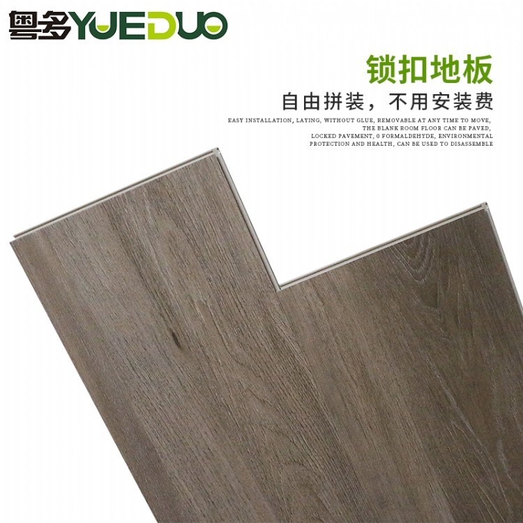优质的石塑地板推荐-广东湛江SPC锁扣地板直销
