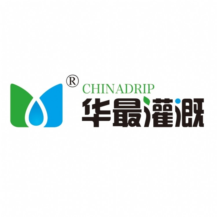 厦门华最灌溉设备科技有限公司