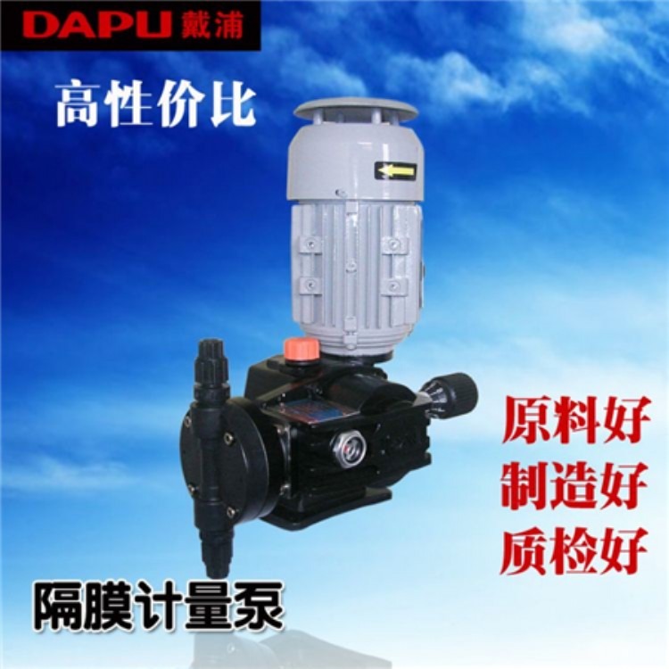 电动计量泵MB-1100系列计量泵耐腐蚀计量隔膜泵