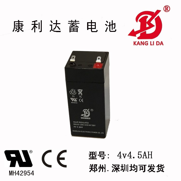 康利达蓄电池4v4.5ah可充电蓄电池电子称蓄电池.播放器蓄电池厂家直销