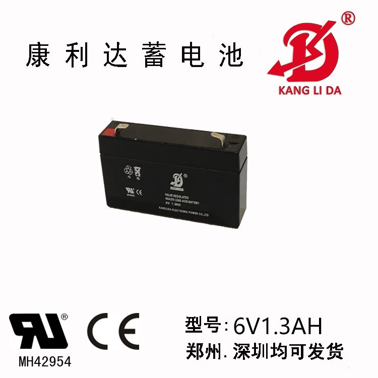 康利达6V1.3AH铅酸蓄电池用于报警器厂家直销