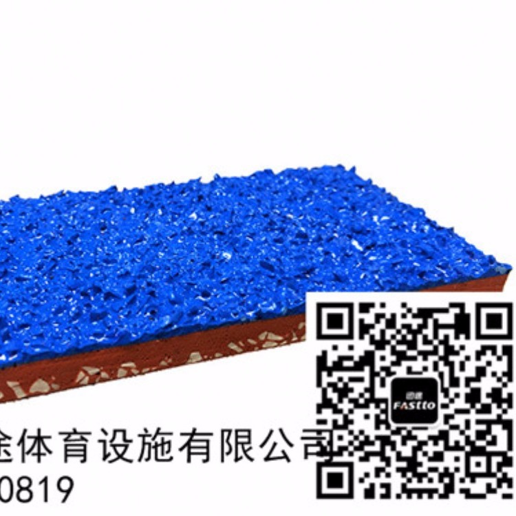 云南省新国标混合型塑胶跑道施工过程中注意事项