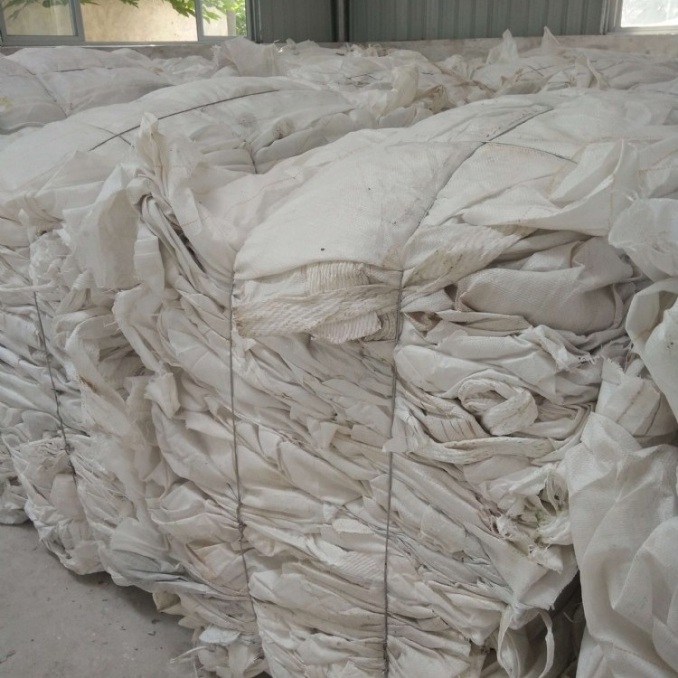 供应废旧编织袋 塑料废旧编织袋 废吨袋