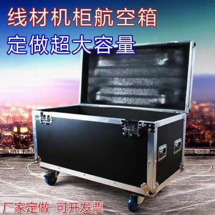 厂家直销定做铝合金箱 工具箱 航空箱手提箱 音响箱道具箱 仪器拉杆箱