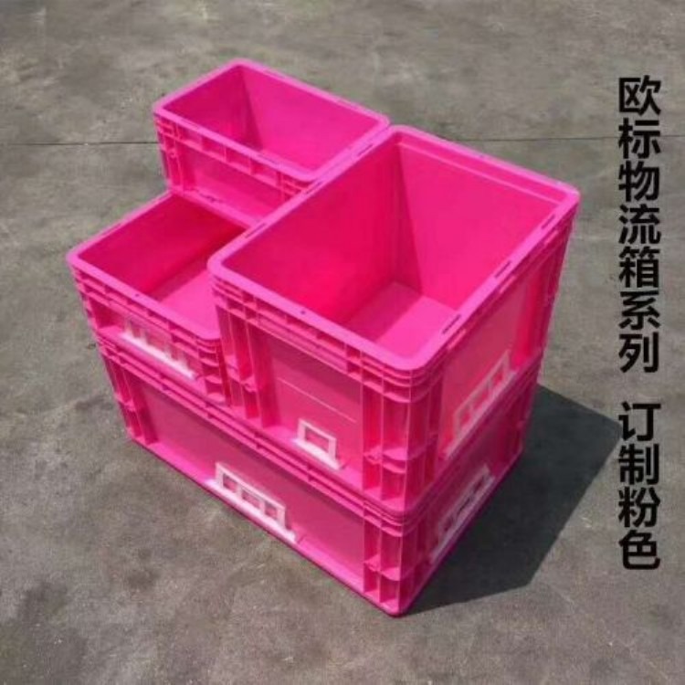 重庆塑料周转箱厂家，重庆塑料周转箱厂家定制批发