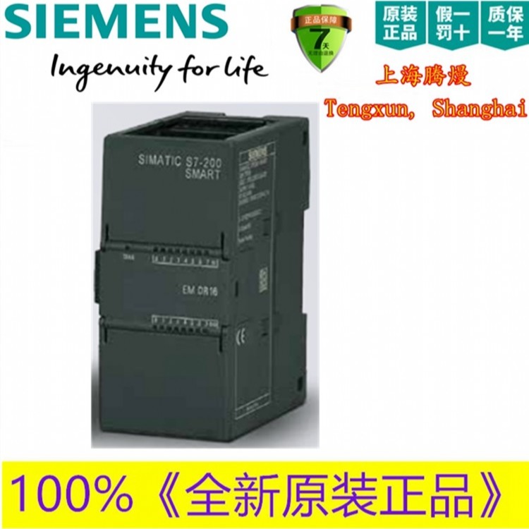 S7-200 SMART CPU模块SR20西门子6ES7288-1ST20-0AA0