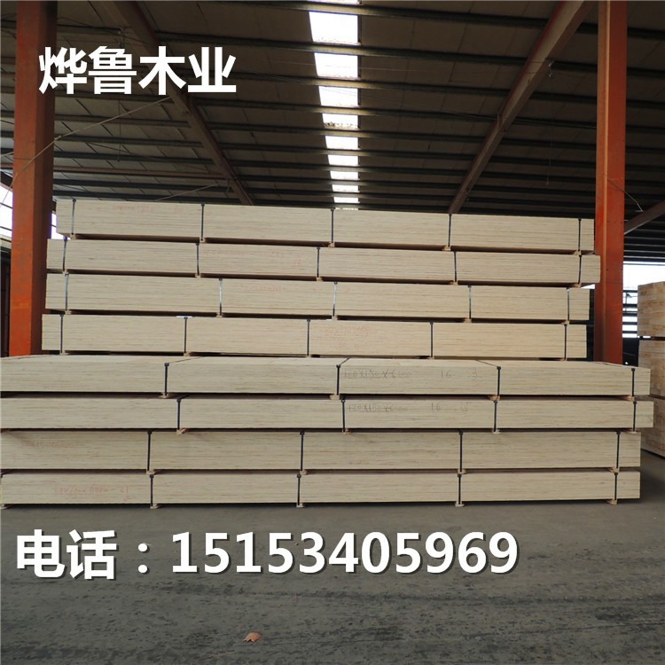 上海托盘、包装箱用LVL包装板  胶合板木方  定做任意规格