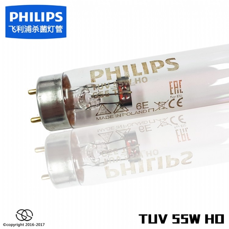 Philips飞利浦紫外线TUV55W HO废气处理异味消毒杀菌空气净化灯管