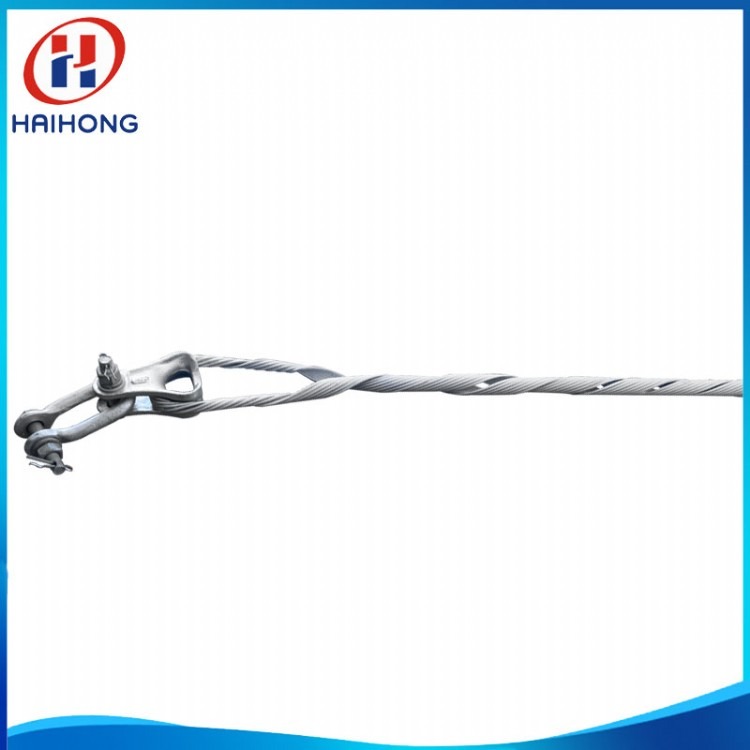 耐张线夹预绞式光缆金具ADSS光缆耐张金具串预绞丝耐张线夹的新价格