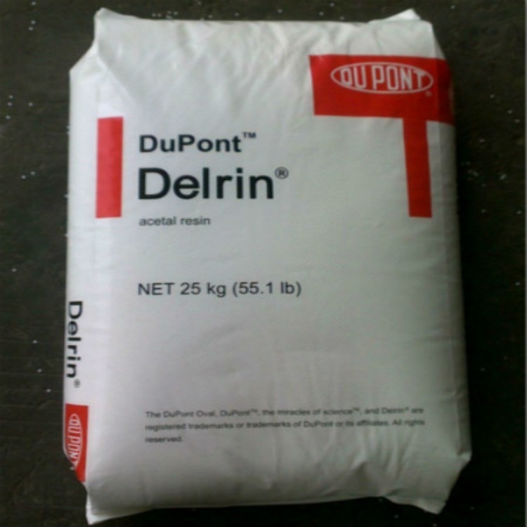 100P 原厂原包 Delrin 聚甲醛 美国杜邦 耐疲劳性