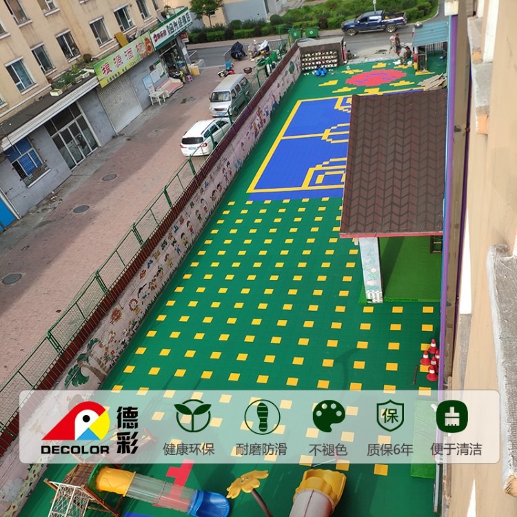幼儿园悬浮地板 德彩幼儿园拼装地板设计