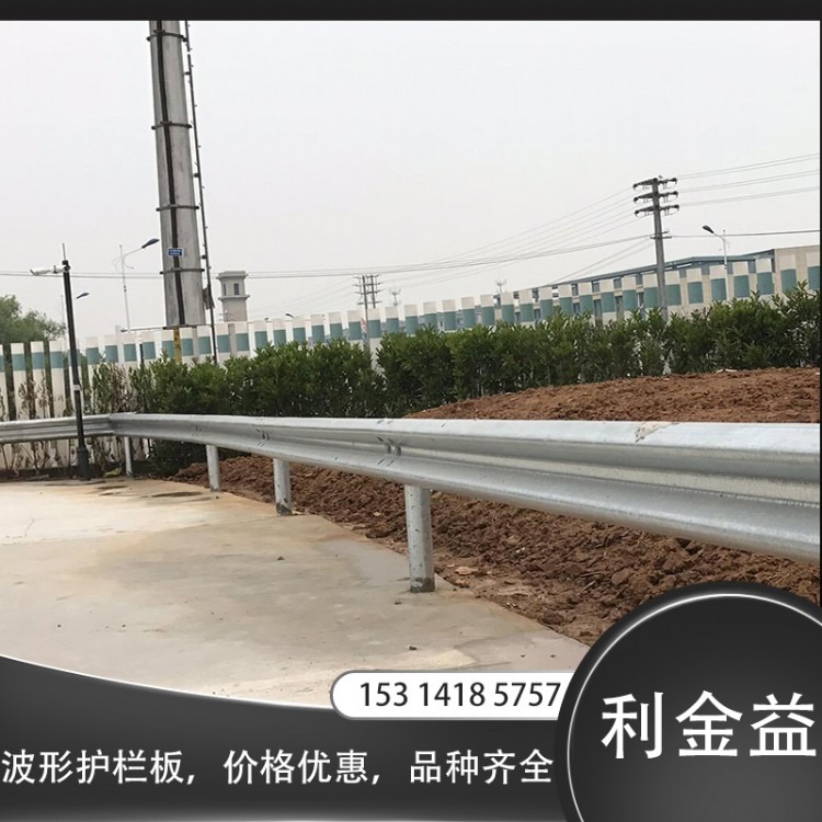 高速公路护栏板 优质高速公路护栏板  山东经销商 质量保证