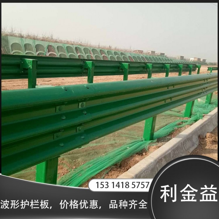 波形护栏板 公路桥梁护栏板 高速防撞护栏板4.32米长 优质波形护栏板