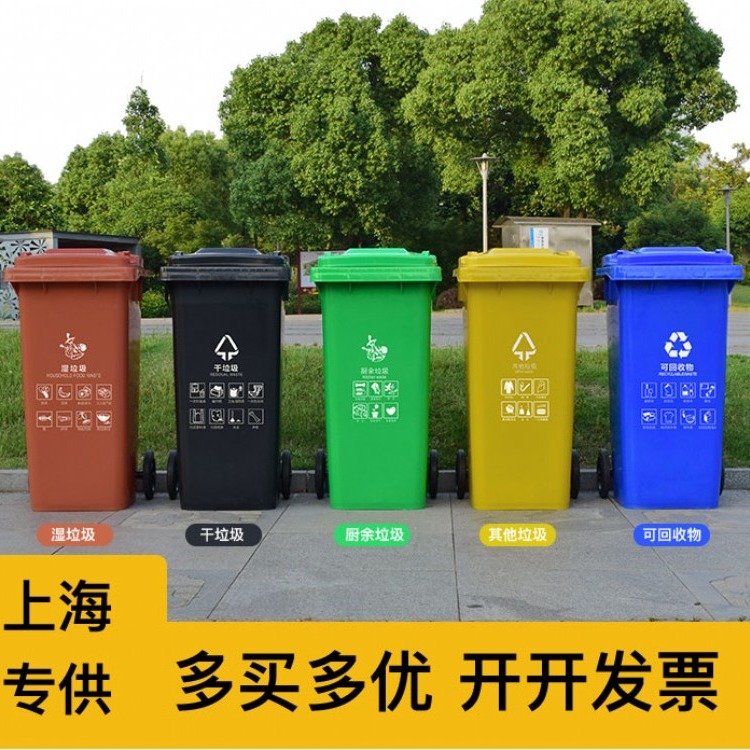 供应江西120升掀盖垃圾桶  上饶小区户外垃圾桶  赣州家用塑料垃圾桶