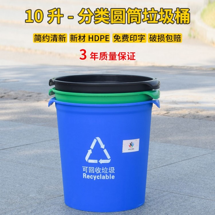 大量供应厦门10L酒店专用塑料垃圾桶   天津家用厨房垃圾桶  云南餐馆分类垃圾桶