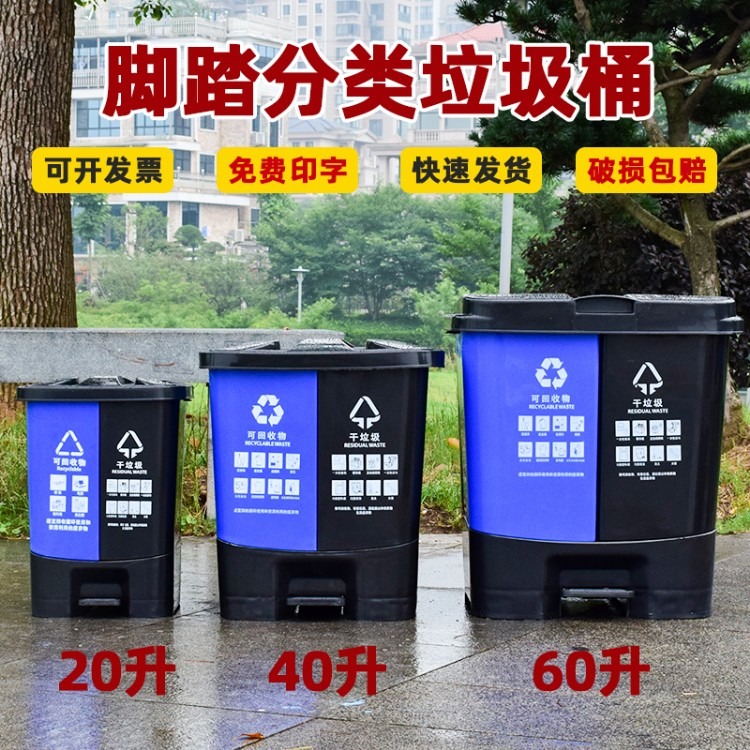 大量供应江西南昌20L办公可回收其他垃圾桶   福建学校专用分类垃圾桶  东莞户外街道可回收其他垃圾桶厂家直销