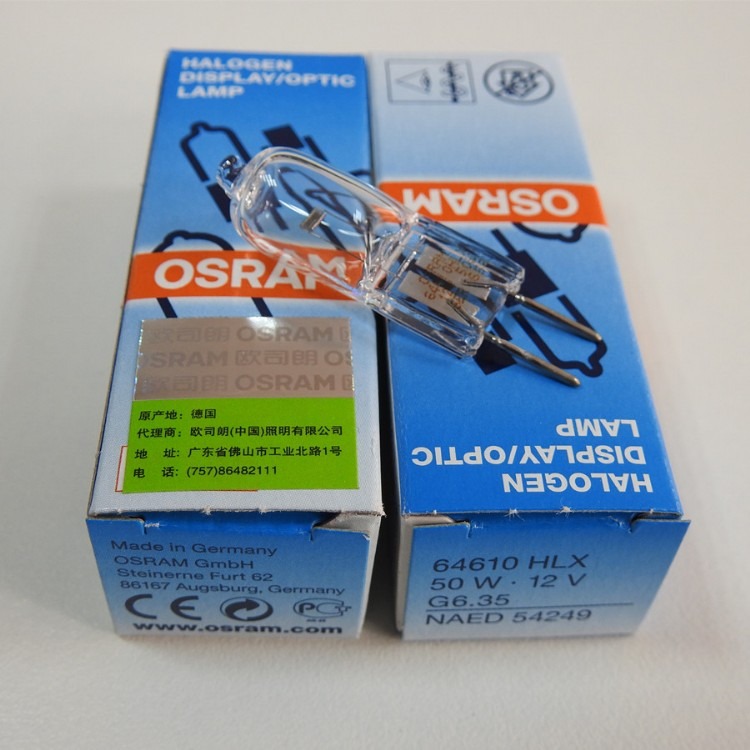 OSRAM欧司朗64610HLX 12V50W G6.35眼科显微镜卤素灯泡NAED54249