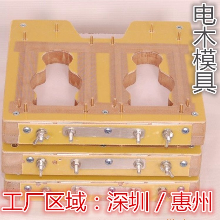 惠州吸塑模具、惠州吸塑包装热压模具、惠州吸塑热压模具、惠州电木模具