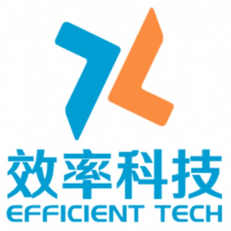 深圳效率科技有限公司