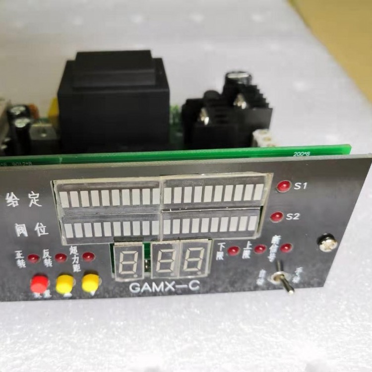 GAMX-C智能数显控制板天津电动执行器控制板电路板线路板