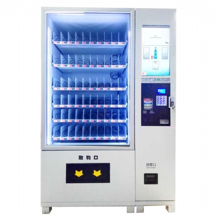 无人自动售货机可制冷饮料贩卖机小零食自助售卖机厂家直销