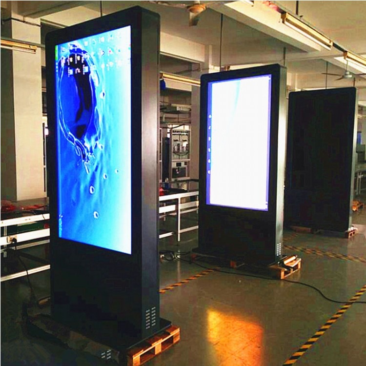70寸户外落地式高亮广告机室外立式液晶显示大屏播放器支持定制