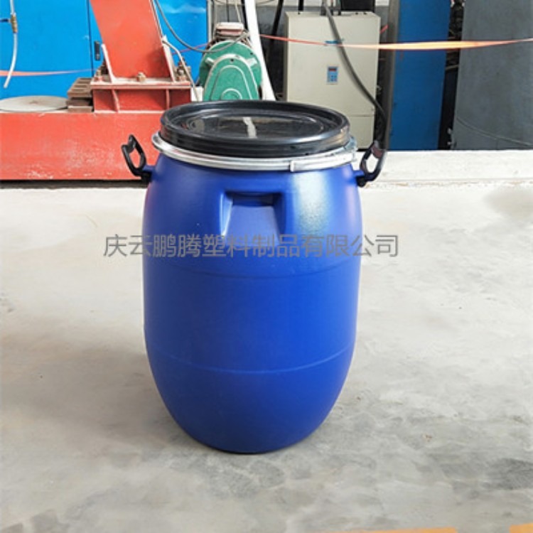 60L塑料桶大口蓝色60公斤塑料桶抱箍桶法兰包装桶批发