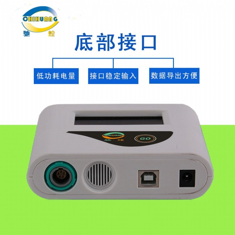 食品温度记录仪 食品温度记录仪价格 上海食品温度记录仪