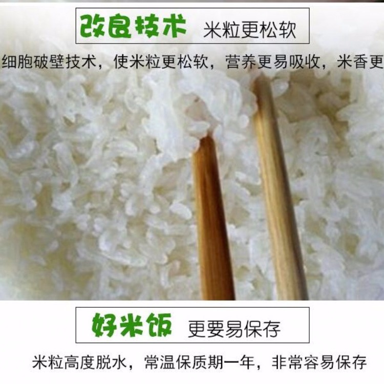 山东希朗膨化机方便米饭生产线 尺寸可定制