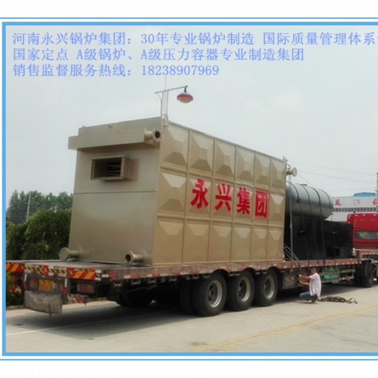 河南永兴锅炉集团供应160万大卡生物质导热油炉 有机热载体炉