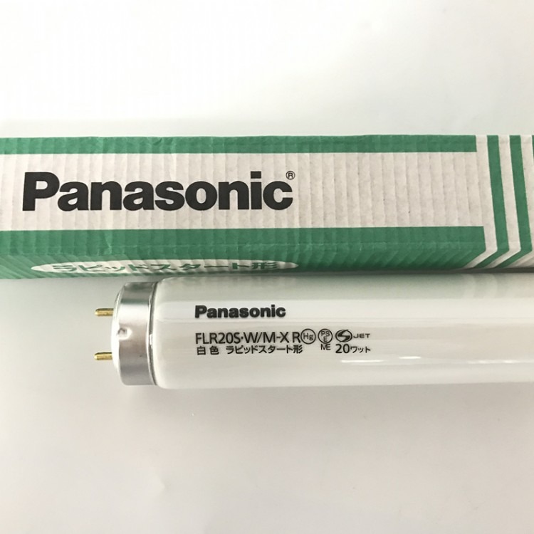 Panasonic松下FLR20S.W/M-XR白色4200K內面道電被膜方式110V灯管