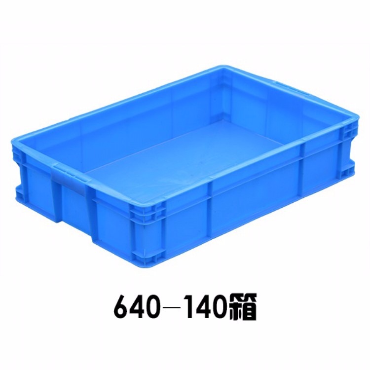 寿歌厂家热销 塑料640-140周转箱 蓝色周转箱 价格优惠